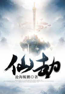 Immortal Tribulation