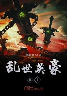 Heroes in Troubled Times 01