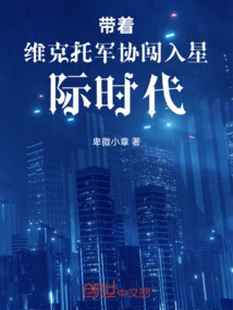 Breaking into Warhammer 40k with the Viktor Military Association