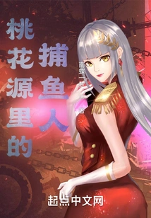 Fishermen in the Peach Blossom Spring