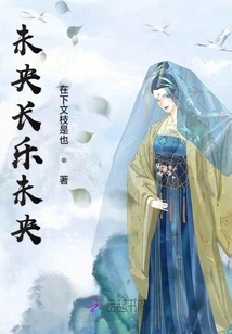 Weiyang Weiyang Changle Weiyang