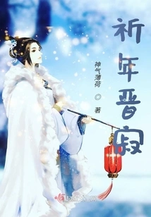 Praying for Good Harvest and Good Luck