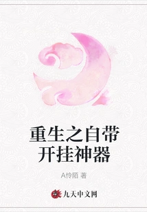 Rebirth Comes with Cheating Artifacts