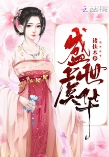 The Queen Struggles to Survive in the Harem Every Day