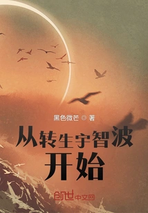 Starting from the Reincarnation of Uchiha