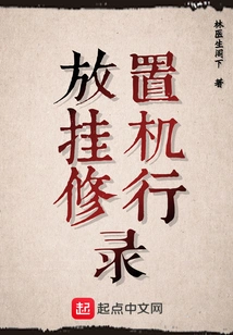 Place the On-hook Practice Record