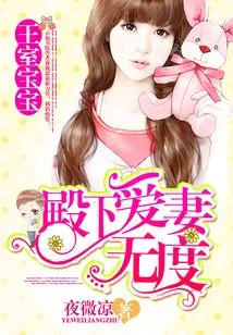 Royal Baby: His Royal Highness Loves His Wife to No End