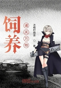 Feeding All Things in the World