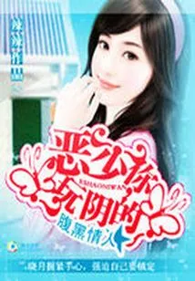 Guessing Game: This Man is Dangerous