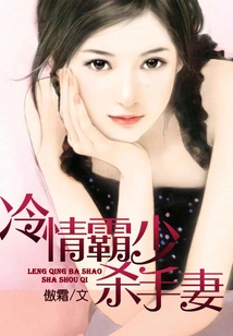 The Ruthless Domineering Young Man Who Kills His Wife