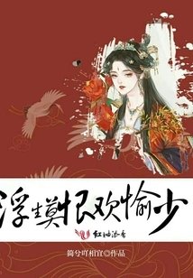 Don't Regret Having Less Joy in Your Life