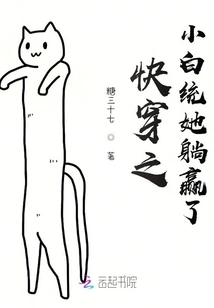 Quickly Penetrate the Little White Girl and Win by Lying Down