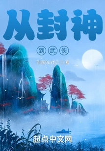 From Being a God to Martial Arts