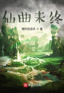 The Fairy Song is Not over Yet