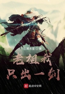 Who Can I Tell My Ancestor's Loneliness To?