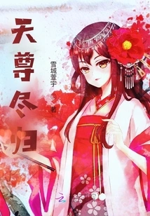 The Heavenly Lord Returns