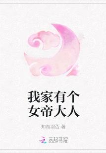 There is a Queen in My Family