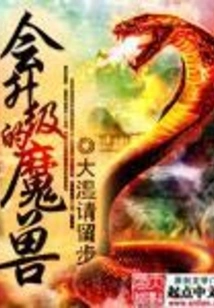 Warcraft That Will Be Upgraded