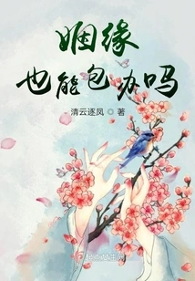 Can Marriage Also Be Arranged?