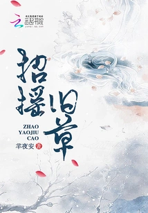 Ostentatious Old Grass