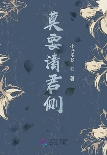 Don't Ask for Help from Your Side