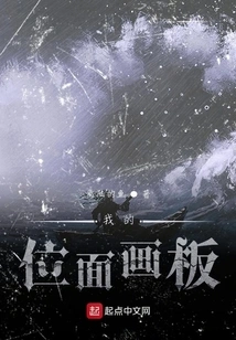 My Plane Drawing Board