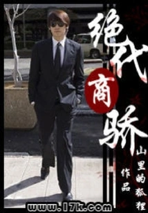 Unparalleled Business Arrogance