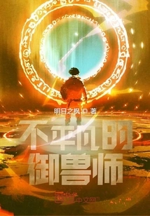 Extraordinary Awakener