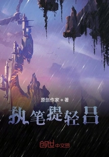 Writing to Mention Qing Lu