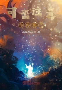 Can You Please Pay Attention to Your Steps?