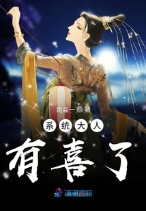 System Master is Happy