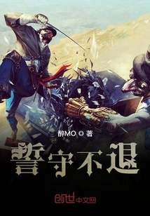 Vow Never to Retreat