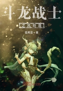 Dragon Warrior Wind Chimes