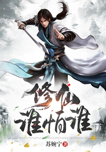 Who is Afraid of Who is a Cultivator?