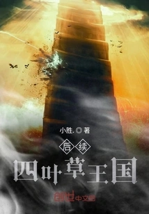 Follow-up: Clover Kingdom