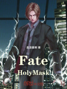 Fate Holy Crystal