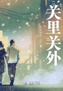 Inside and Outside the Pass