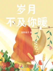 Time is Not as Warm as You