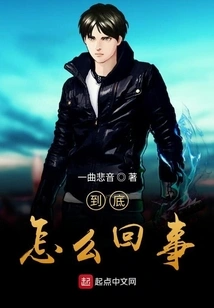 The Golden Dragon Messenger of Dragon Spirit World