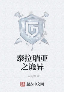 Terraria's Weirdness