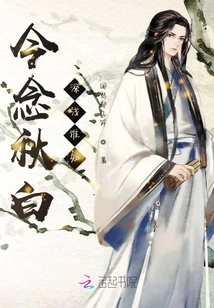 The Boundless Fallen Trees Are Lonely and Lonely