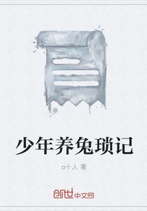 Rabbit Raising Tips for Teenagers