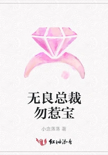 Unscrupulous Ceos Should Not Mess with Treasures