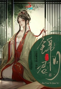 The Golden Moon Looks Like Your Will