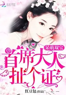 Sir, Please Give Me a Proof