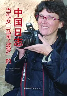 Diary of a Contemporary Female Marco Polo (italian)