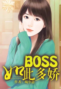 Boss is so Charming