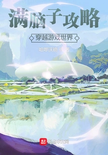 Traveling Through the Game World with a Brain Full of Strategies