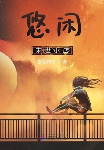 King of Glory: Return of the Hundred-star King