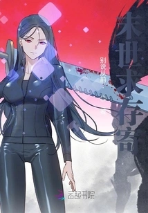 Seeking Storage in the Last Days